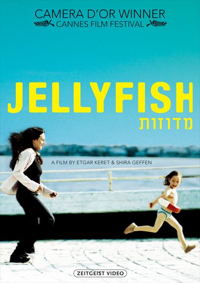 jellyfish-movie-poster-2007-1020445006